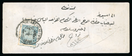 20pa Blue, perforation 12½, tied on small neat envelope from Cairo to Assiut in Upper Egypt