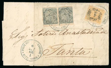 2pi Yellow-orange and 20pa blue, horizontal pair, perforation 12½, all tied on 1866 (6.9) folded letter sheet from Alexandria to Ta
