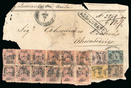 5pi Rose, the unique block of twelve in combination with 10pa brown, 20pa blue, 1pi claret and 2pi yellow, perforation 12½, all tied on large part insured cover