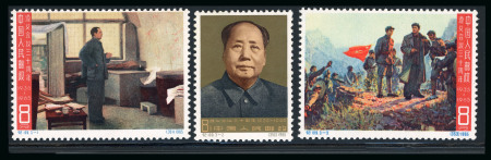 Stamp of China » People's Republic of China 1965 30th Anniversary of the Tsunyi Conference mint n.h. set of three