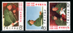 1967 "Our Great Teacher" Mao CTO set of three