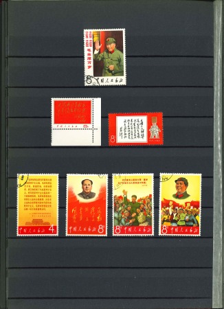 1950-83, balance collection of PRC in a stockbook with unused, mint n.h. and CTO sets and mini sheets