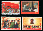1967 group incl. 1967 25th Anniversary of Mao's talks on literature 8f