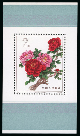 Stamp of China » People's Republic of China 1964 Chinese Peonies mint n.h. mini sheet