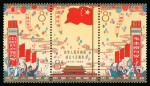 1964 Chinese Peonies mint n.h. mini sheet, very fine
