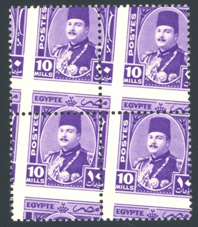 1944-1951 Farouk Military Issue 10m bright violet,