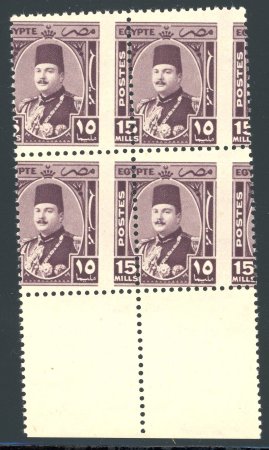 1944-1951 Farouk Military Issue 15m deep purple, mint