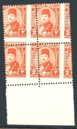 1944-1951 Farouk Military Issue 2m vermilion, mint