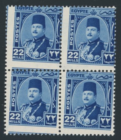 1944-1951 Farouk Military Issue 22m blue, mint nh block