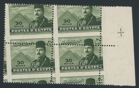 1944-1951 Farouk Military Issue 30m deep olive, mint
