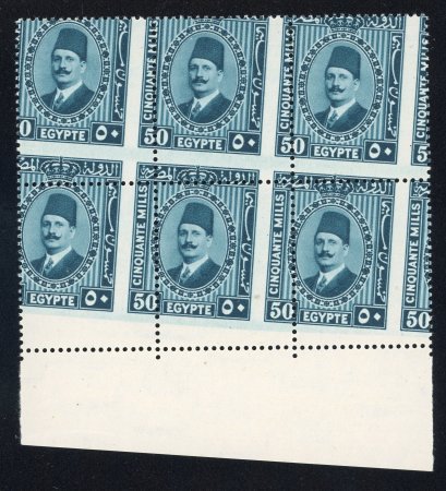 1927-1937 Fouad Second Portrait Issue 50m deep blue-green,