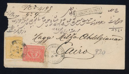Stamp of Egypt » 1874 Bulaq 1875 (Mag 3), registered envelope from Alessandria