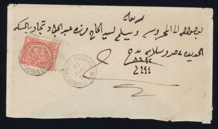 1876 (Aug 13), envelope from Scibin El Kom to Cairo,