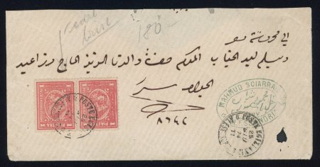 Stamp of Egypt » 1872-75 Penasson 1874 (Jun 25), envelope from Alexandria to Cairo, franked