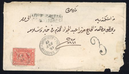 1877 (Nov 16), envelope from Alexandria to Cairo, franked