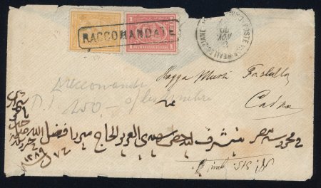 Stamp of Egypt » 1872-75 Penasson 1872 (Nov 8), registered envelope from Damanhour to