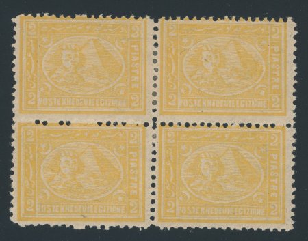 Stamp of Egypt » 1874 Bulaq 2pi Yellow, perf. 13 1/2 x 12 1/2, mint block of four,