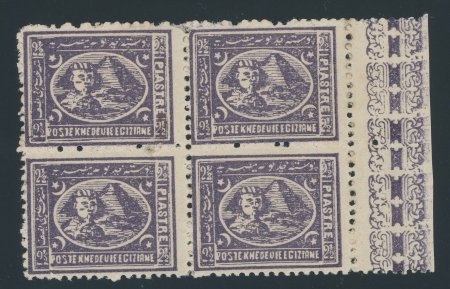 Stamp of Egypt » 1874 Bulaq 2 1/2pi Violet, perf. 12 1/2, mint right sheet marginal