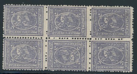 Stamp of Egypt » 1874 Bulaq 2 1/2pi Violet, perf. 12 1/2 x 13 1/2, mint block of