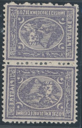 Stamp of Egypt » 1874 Bulaq 2 1/2pi Violet, perf. 12 1/2, mint vertical tete-beche