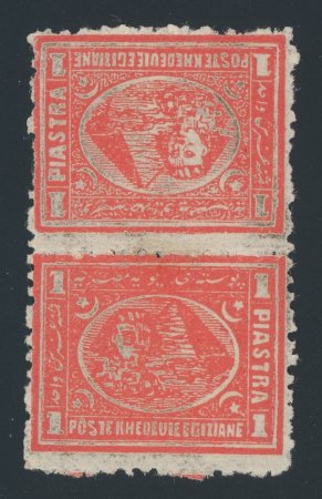 Stamp of Egypt » 1874 Bulaq 1pi Vermilion, perf. 12 1/2, mint vertical tete-beche
