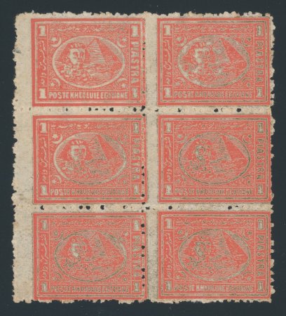 Stamp of Egypt » 1874 Bulaq 1pi Vermilion, perf. 12 1/2, mint block of six, very