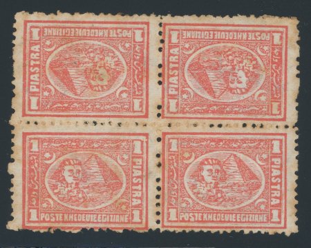 Stamp of Egypt » 1874 Bulaq 1pi Vermilion, perf. 12 1/2, mint block of four, showing
