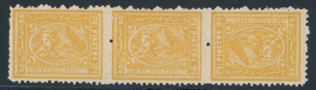 Stamp of Egypt » 1874 Bulaq 20pa Blue, perf. 13 1/2 x 12 1/2, mint horizontal strip