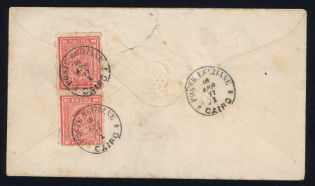 Stamp of Egypt » 1874 Bulaq 1877 (Apr 18), envelope from Cairo, franked on reverse