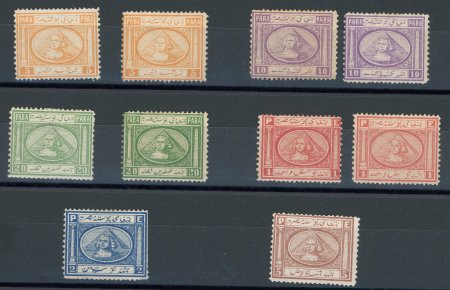 Stamp of Egypt » 1867-69 Penasson » Issued Stamps 5pa to 5pi complete unused set of six, with extra shades
