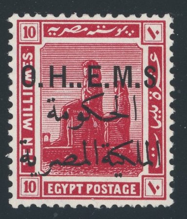 1922-23 OHEMS 10m lake, mint, position 38 showing two