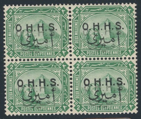 1915 OHHS 2m green, mint nh block of four, each showing