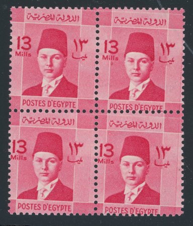 1937-1946 Young Farouk 13m rose-carmine, mint nh block of four, showing Royal oblique perforation