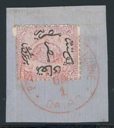 Stamp of Egypt » 1866 First Issue » Issued Stamps 1pi claret, unwmkd, single neatly tied on fragment