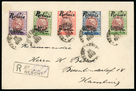 The "Relais" Issue: 1912 Registered cover from Rescht to Hamburg, bearing five different value with the "Relais" overprint