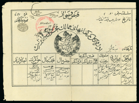 1894, document related to Persia customs from Bandarabbas